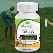 VEDAPLUS UTTAM SPRAY (250ML)