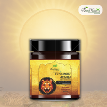 YUVNAMRIT AVLEHA (300GM)